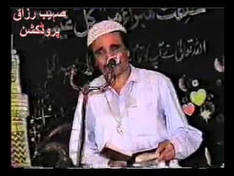 2nd Part Meray Kamli walay ki shan hi nirali hay By Alhaj Yousaf Memon