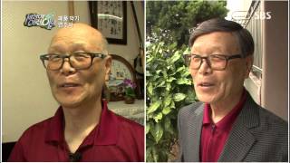 세상에 이런 일이 130926 다시보기 #1(2)