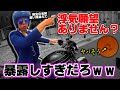 バイクで元教習官の家まで付いて行ったら…【モトブログ】