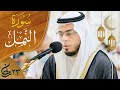 صلاة التراويح ليلة ٢٣ رمضان || الشيخ أحمد عبدالرازق نصر || مسجد النور - الشارقة