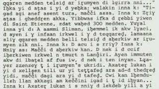Slimane Azem Vu Par Muhend U Yahia 1Ère Partie
