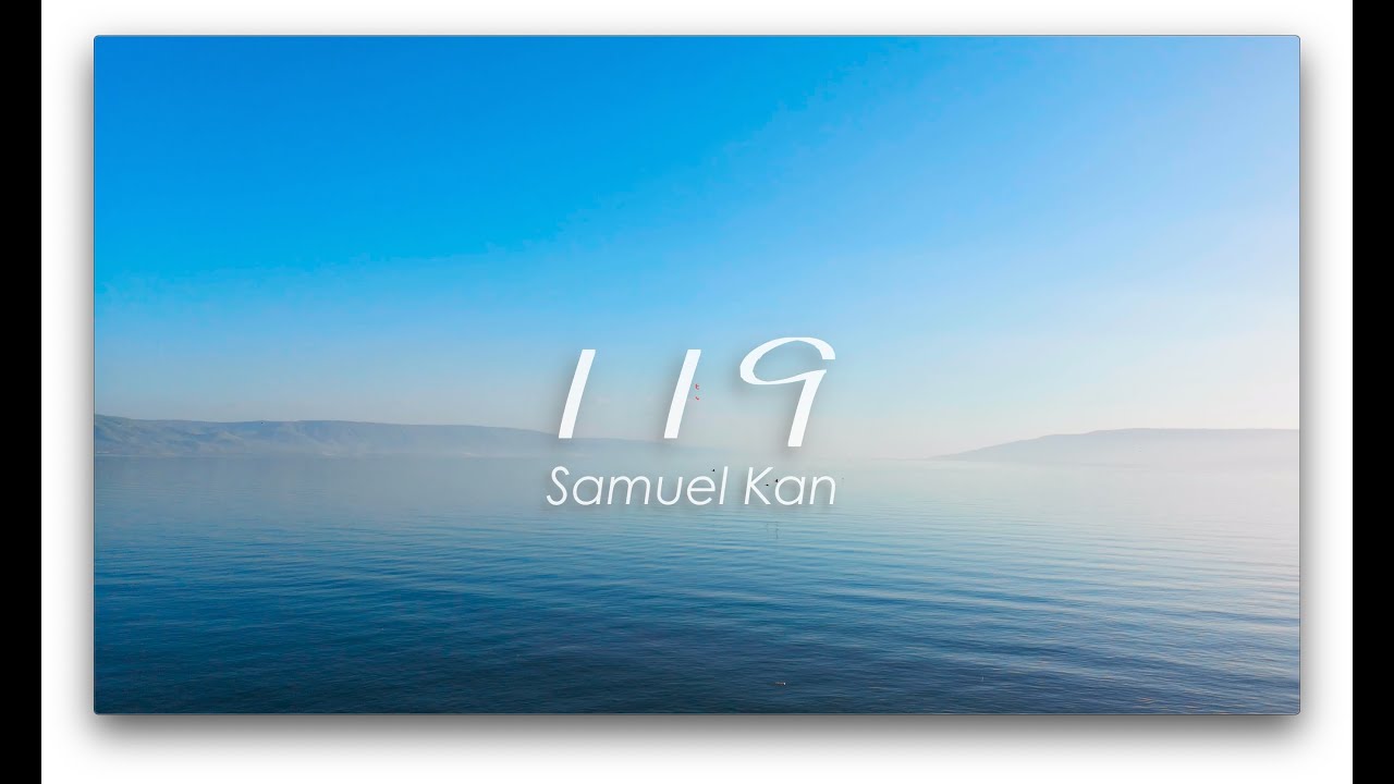 119 - サムエル カン