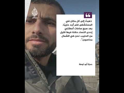 فلسطيني يكافح للحصول على كميات ضئيلة من حليب الأطفال