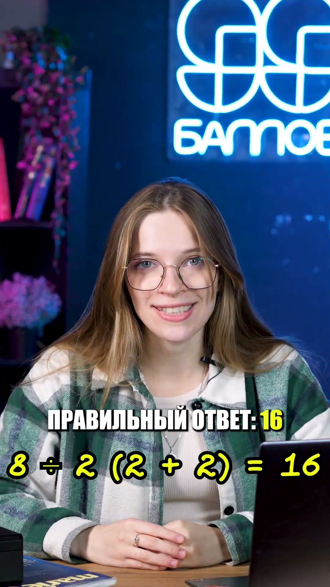 Почти все ОШИБАЮТСЯ в этом ПРИМЕРЕ! #ЕГЭ #ОГЭ #егэ2025 #математикаОГЭ