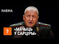 Дэпутат прапанаваў «мачыць у сарціры» у адказ на сьмерць супрацоўніка КДБ