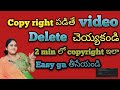 How to remove copyright claims without deleting the copyright  2 min  