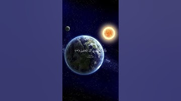 قالت امرأت العزيز الآن حصحص الحق(تلاوة من سورة يوسف)🌺قرآن كريم 🌺القارئ إسلام صبحي