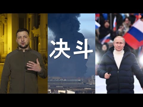 陈破空：惊诧！俄军用离奇手段当逃兵。乌军无人机大显神威。反攻赫尔松。美国示警：普京可能打核战！赵立坚胡锡进使坏。陈破空与网友互动Q&A 美东时间3月19日早8点30、即中港台时间3月19日晚8点30