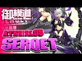 《美少女プラモ》ATKGIRL 05 SERQET(セルケト)御模道《Plastic Model:Age15+》