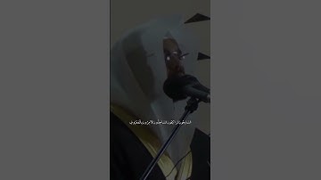 الشيخ ياسر الدوسري سورة التوبة