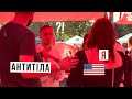 Прикидаюсь американкою перед ANTYTILA, THE HARDKISS та іншими на Atlas Weekend 2021