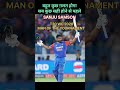 sanju samson #motivation #cricket #t20 #winner #2026