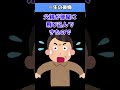 【泣ける】一生の後悔#shorts