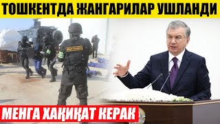 ТЕЗКОР! ТОШКЕНТДА ЖАНГАРИЛАР УШЛАНДИ_МЕНГА ХАҚИҚАТ КЕРАК. МИРЗИЁЕВ