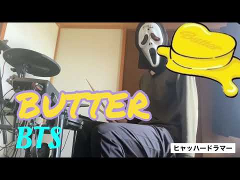BTS「butter」叩いてみた【ドラム】