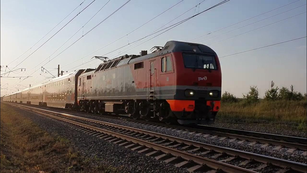 поезд №66 Москва-Тольятти под ЭП2К-438 - YouTube