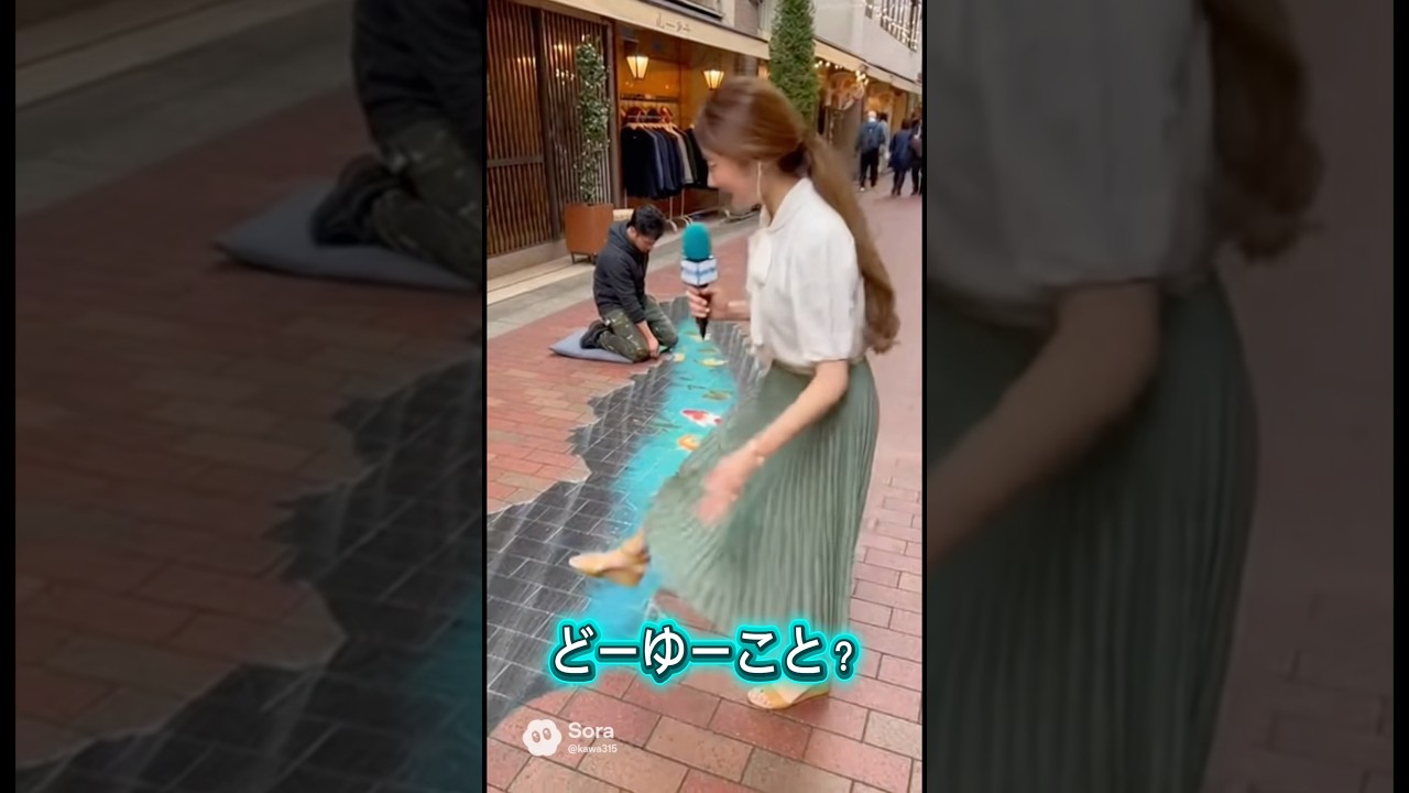 【どーゆーこと？】 #sora2 #ai #女子アナ #放送事故