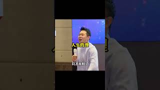 #智慧教育 #王琨家庭教育 #如何培养孩子正确的人生观和价值观
