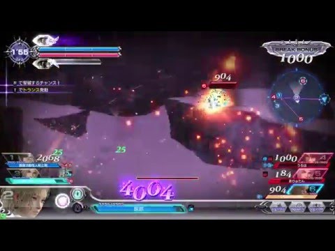 ディシディアファイナルファンタジー ティナ視点[ダイヤC]