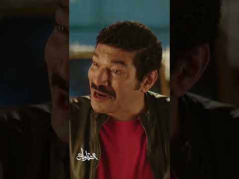 باي وسلام دي بتاعتي عديها العتاولة