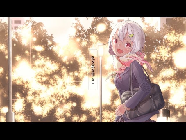 私が恋を知る日 - HoneyWorks feat.GUMI (Cover) / 葉山舞鈴のサムネイル