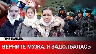 «Яйца важнее наших ребят». Жены мобилизованных о реакции Путина на их обращения