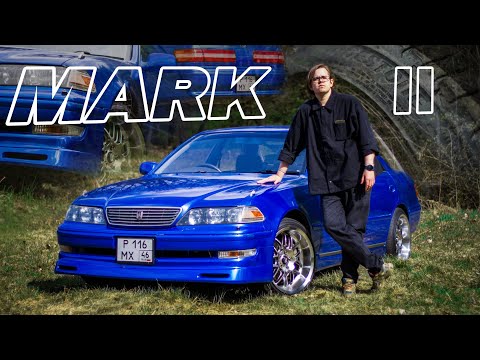 Видео: ВСЁ В JZX? - TOYOTA MARK II