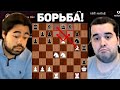 Непомнящий ГРОМИТ Накамуру в 23 хода! Турнир Magnus Carlsen Invitational