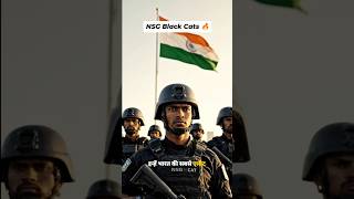 NSG Black Cats — जहां discipline, courage और sacrifice एक साथ मिलते हैं। 🇮🇳