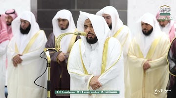 سورة المؤمنون  | مصحف تراويح الحرم المكي عام 1446هـ