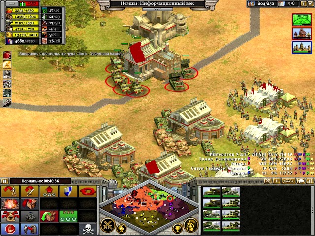 Rise of Nations Cheats & Cheat Codes - Cheat Code Central