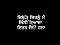 #Shorts Punjabi Status 03