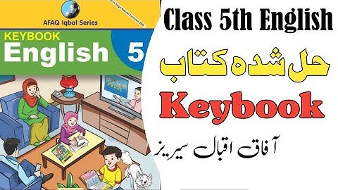 Class 5th English Keybook - Full Solved Book - Afaq Iqbal Series All Keybooks(Solved books) - CC