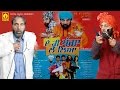 Bhajna amli comedy  eh ki panga lai liya  punjabi comedy  goyal music