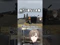 当たり屋なしま集【無馬かな/叶/ストグラ/ALLIN/アルカナ/Arcana】 #叶 #ストグラ #無馬かな