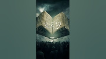 سورة الإسراء - القارئ الشيخ ياسر الدوسري #قرآن #راحة_نفسية #ياسر_الدوسري