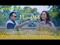 I love you      new koch rajbanshi song  binata barman  badal roy 