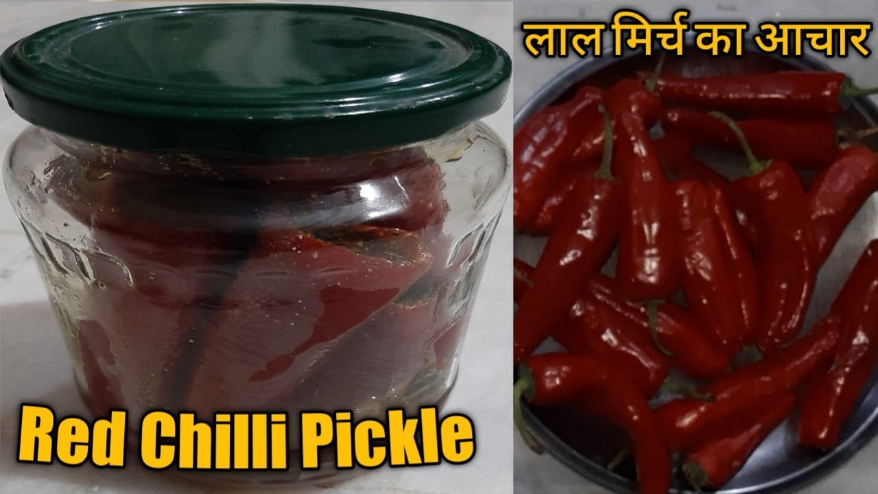 How To Make Red Chilli Pickle At Home ! लाल मिर्ची का आचार कैसे बनाये घर में ! Recipe Of Pickle ! | NISHA KITCHEN HOME