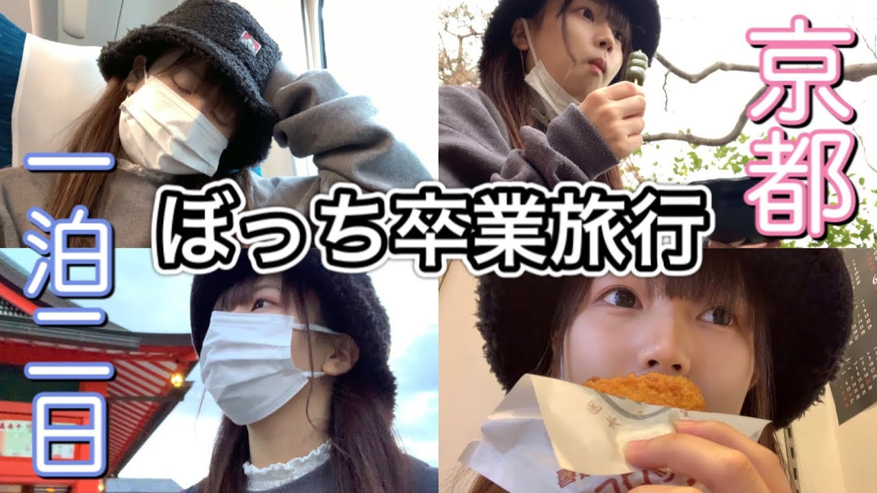 渡辺あやのという推し｜みやさん