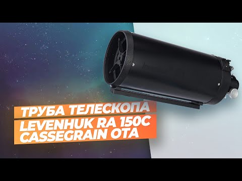 Video: Kā Izgatavot Savus Teleskopa Objektīvus