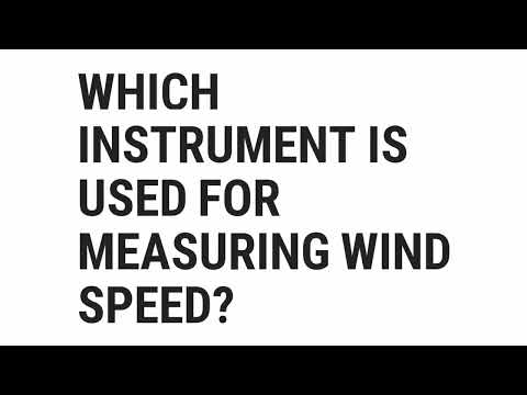 فيديو: من هي الأداة المستخدمة لقياس سرعة الرياح؟