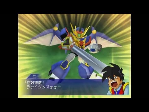 Super Robot Taisen Neo - Zettai Muteki Raijin-Oh Final Fight Part 2