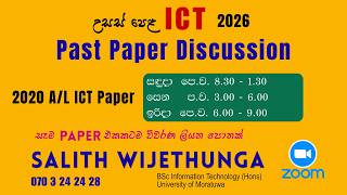 2020 A/L ICT Paper Session 3