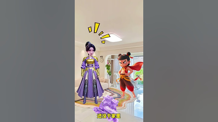 @快手热点(O40300129) @我要上热门(O1907752910) @快手正能量(O40300005) #儿童益智玩具视频 #哪吒#萌娃搞笑瞬间#萌娃