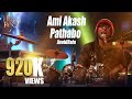 Ami akash pathabo  avoidrafa  banglalink presents legends of rock