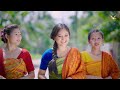 Gwrlwi Bilai | Official Bwisagu Bodo Music Video 2023 | Leena Basumatary | Mp3 Song