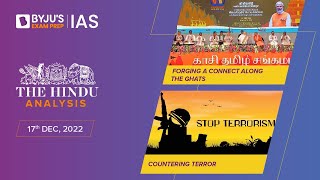 'The Hindu' Newspaper Analysis for 17 Dec 2022 | Current Affairs for Today | UPSC Prelims & IAS Prep