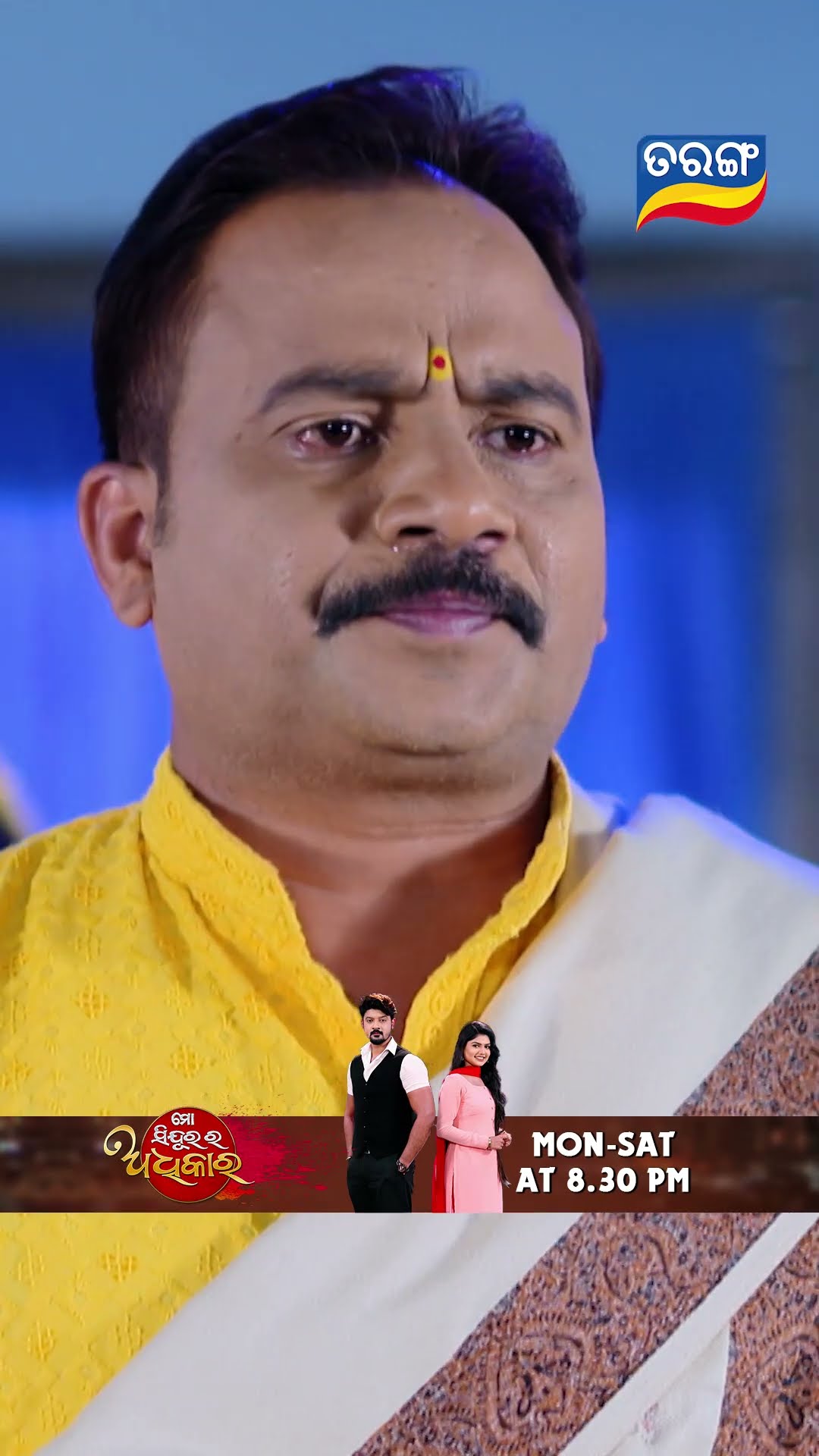 Mo Sindurara Adhikara | Shorts | MSRA @ 8.30 PM | Odia Serial–Tarang TV