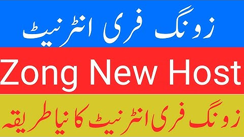 Zong Free Internet UC Handler | Zong Free Internet | Zong Free Internet Full New Method | New Host