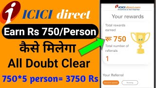 ICICI Direct Refer and Earn 750 | ICICI Demat Account refer and earn | Online paise kaise kamaye